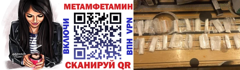 купить наркоту  Биробиджан  Амфетамин 98% 