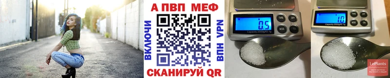 Alpha-PVP VHQ  цена   Биробиджан 