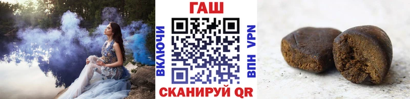 наркота  Биробиджан  ГАШИШ 40% ТГК 