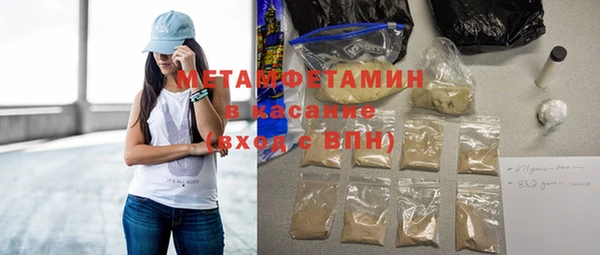 mdpv Балахна