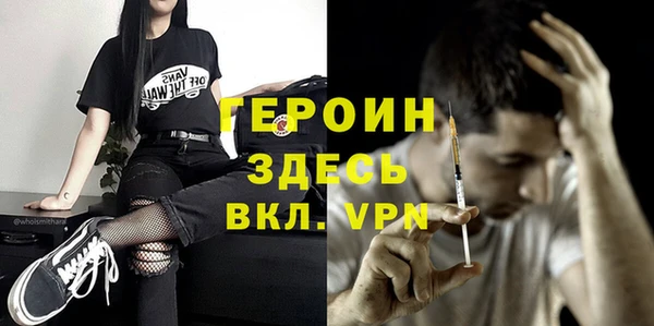 спиды Балабаново