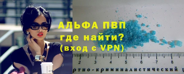mdpv Балахна