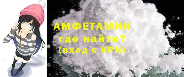 крисы Баксан