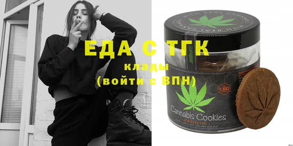 спиды Балабаново