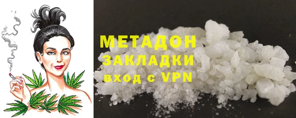 крисы Баксан