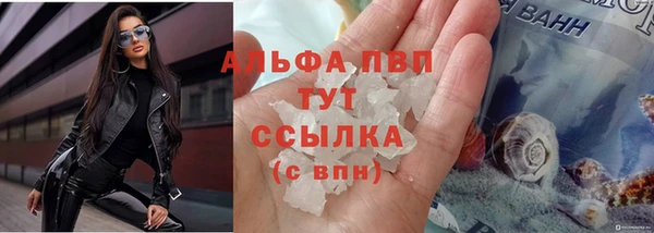 mdpv Балахна