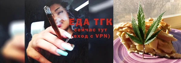 спиды Балабаново