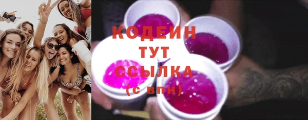 спиды Балабаново