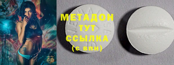 спиды Балабаново