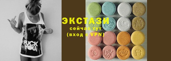 крисы Баксан