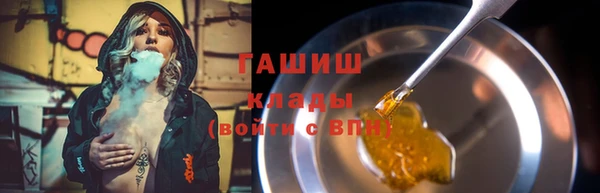 крисы Баксан