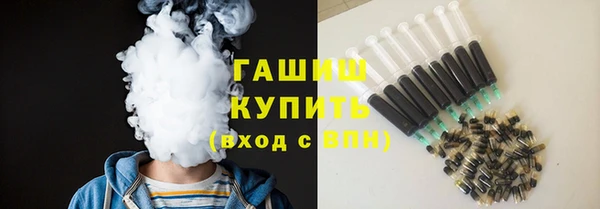 дистиллят марихуана Сатка