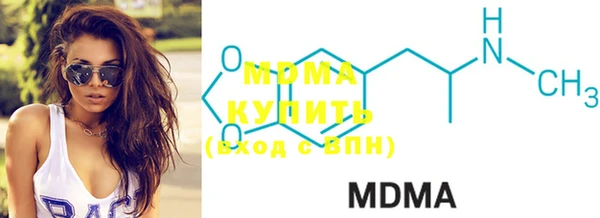 mdpv Балахна