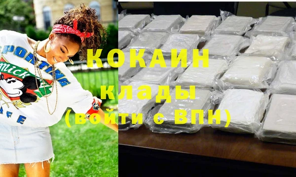 спиды Балабаново