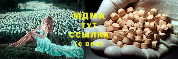 крисы Баксан