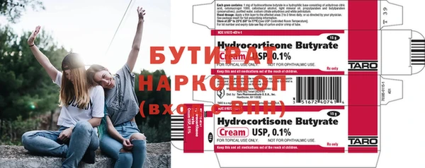 mdpv Балахна