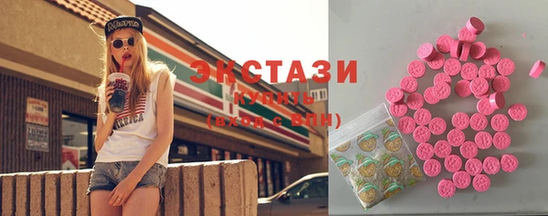 спиды Балабаново