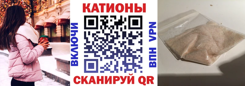 МЯУ-МЯУ 4 MMC  сколько стоит  Биробиджан 