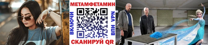 Метамфетамин пудра  ссылка на мегу ССЫЛКА  Биробиджан 
